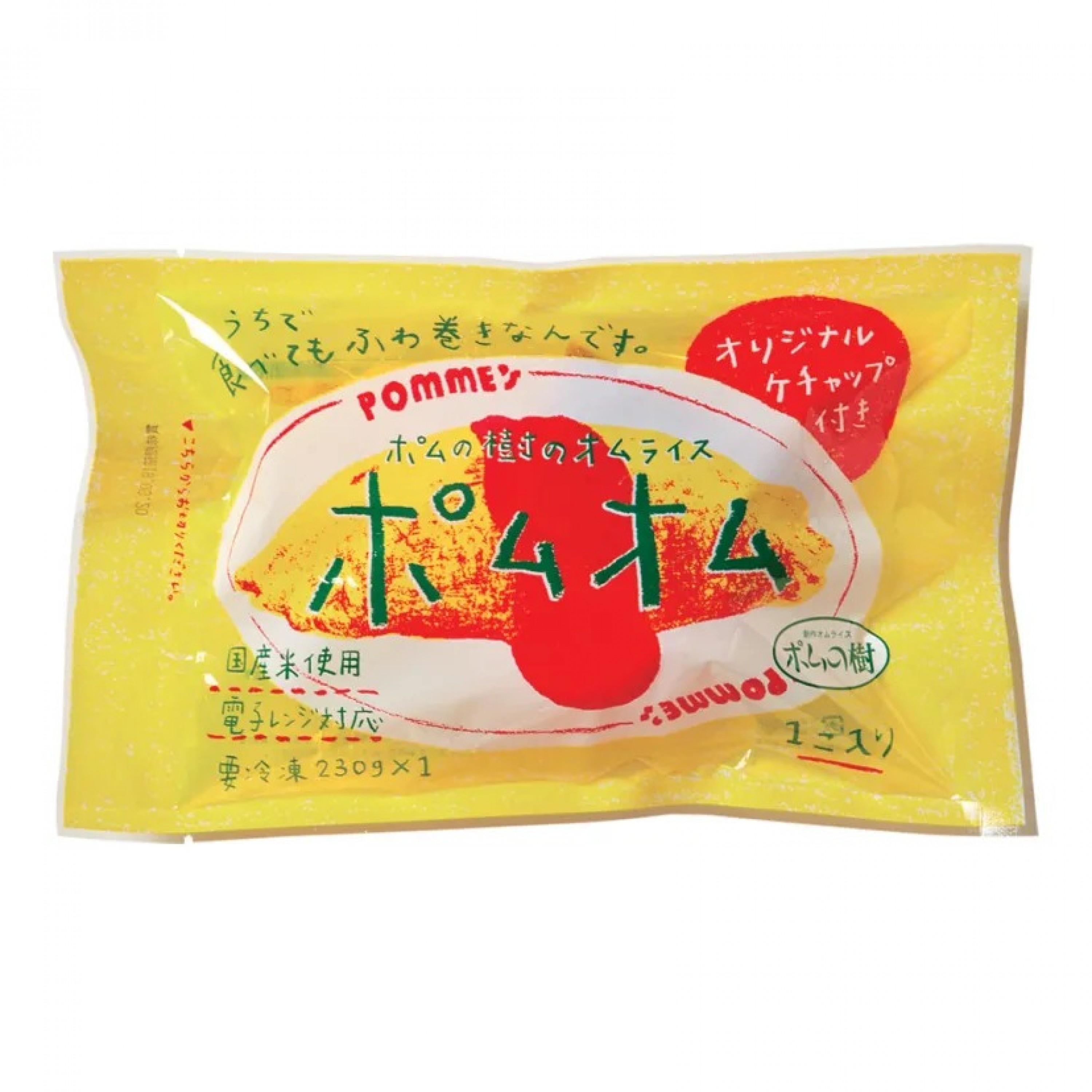 POMME NOKI 茄汁蛋包飯 